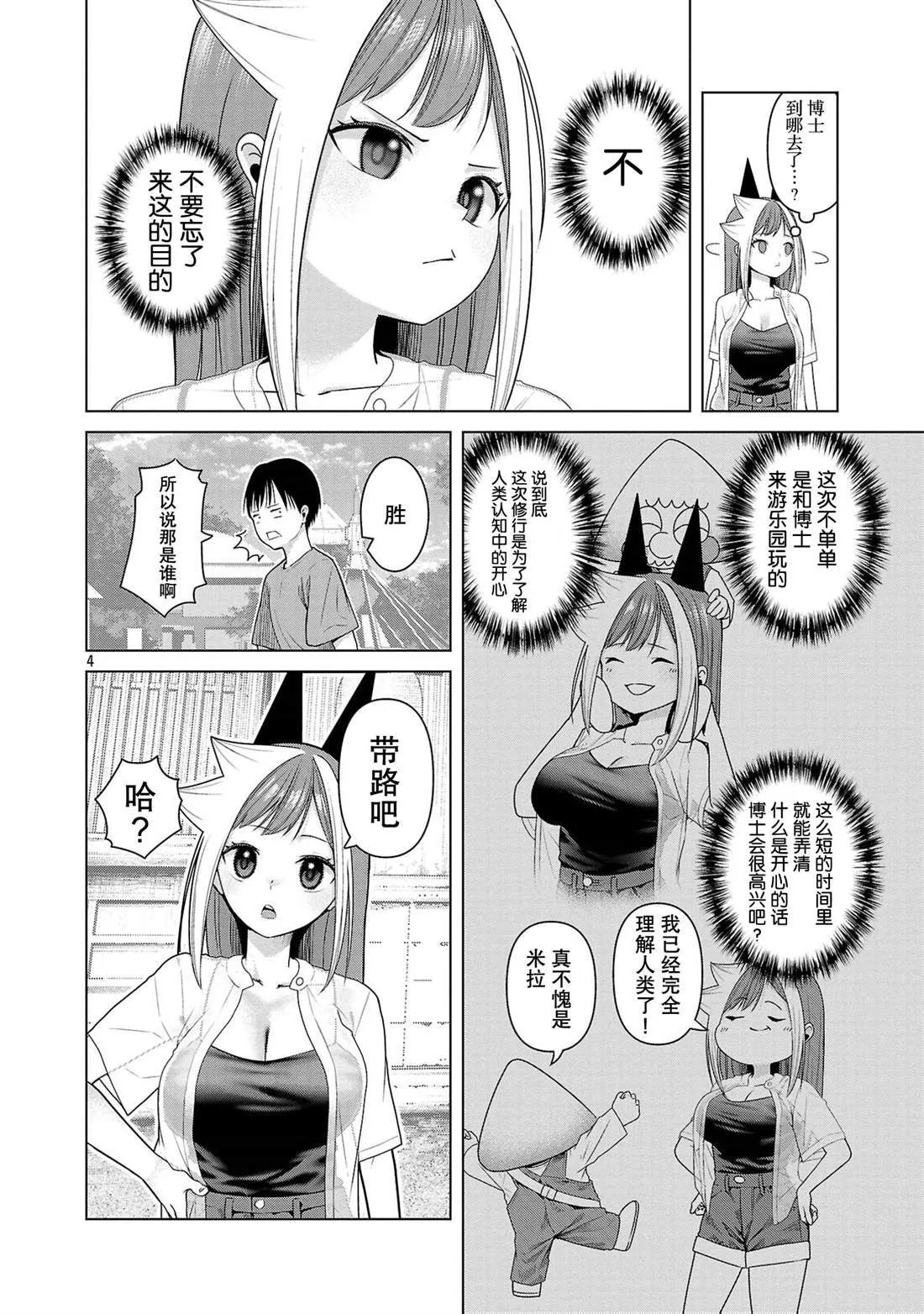 12 第4页