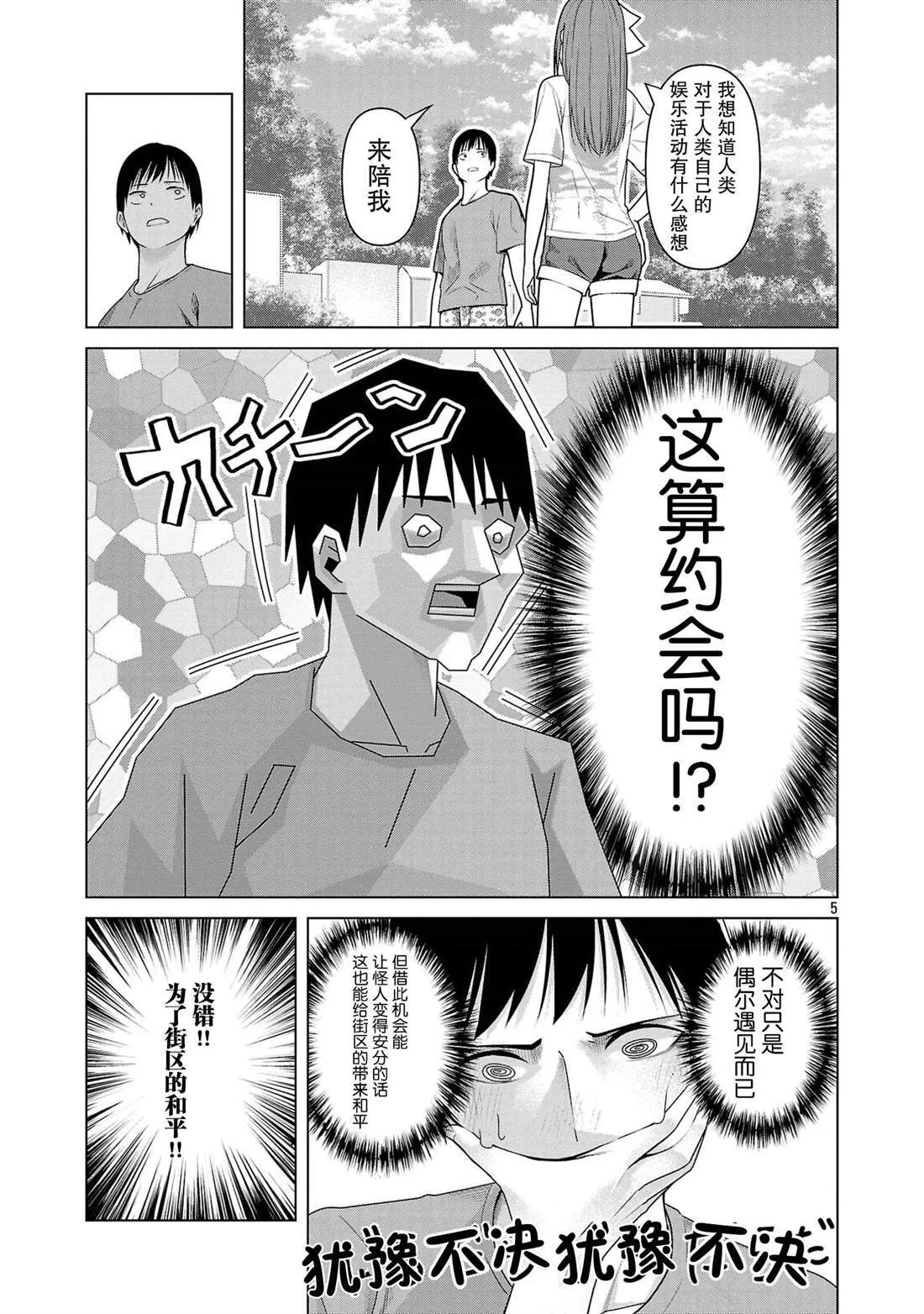 12 第5页
