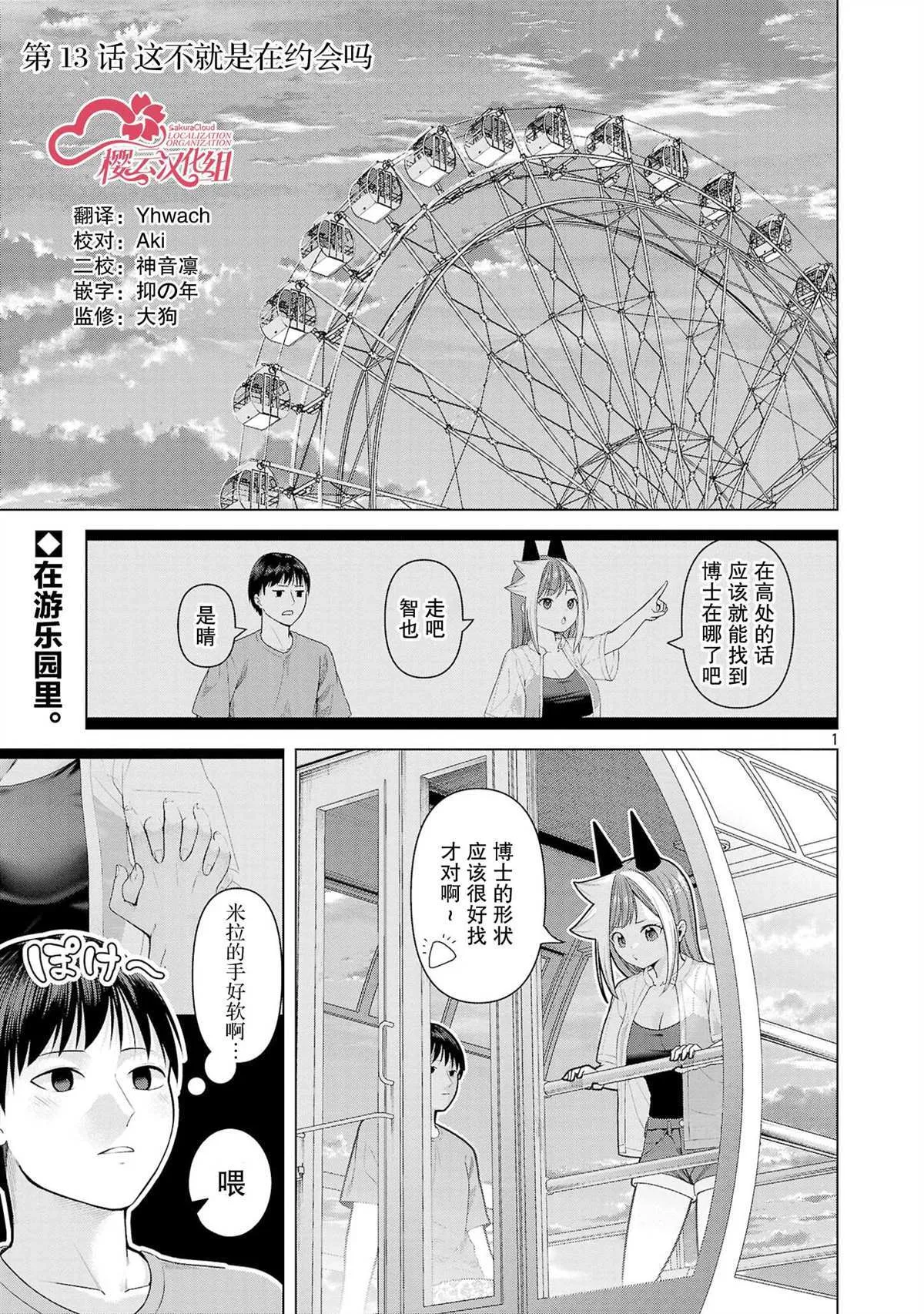 12 第14页