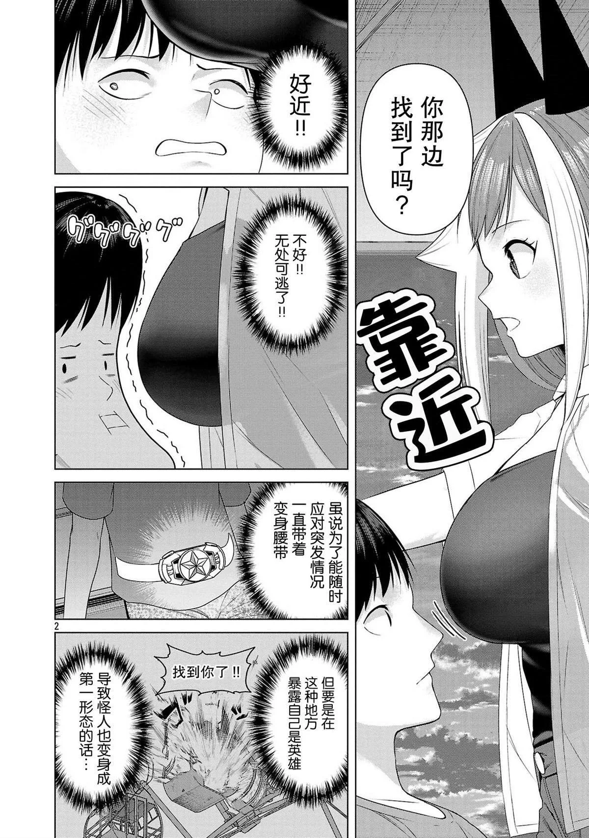 13 第2页
