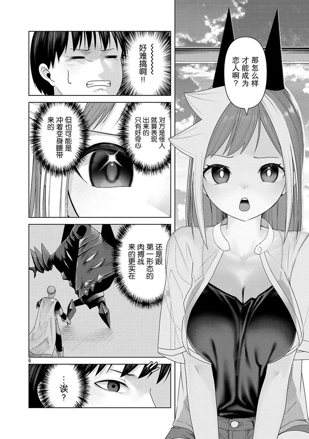 13 第6页