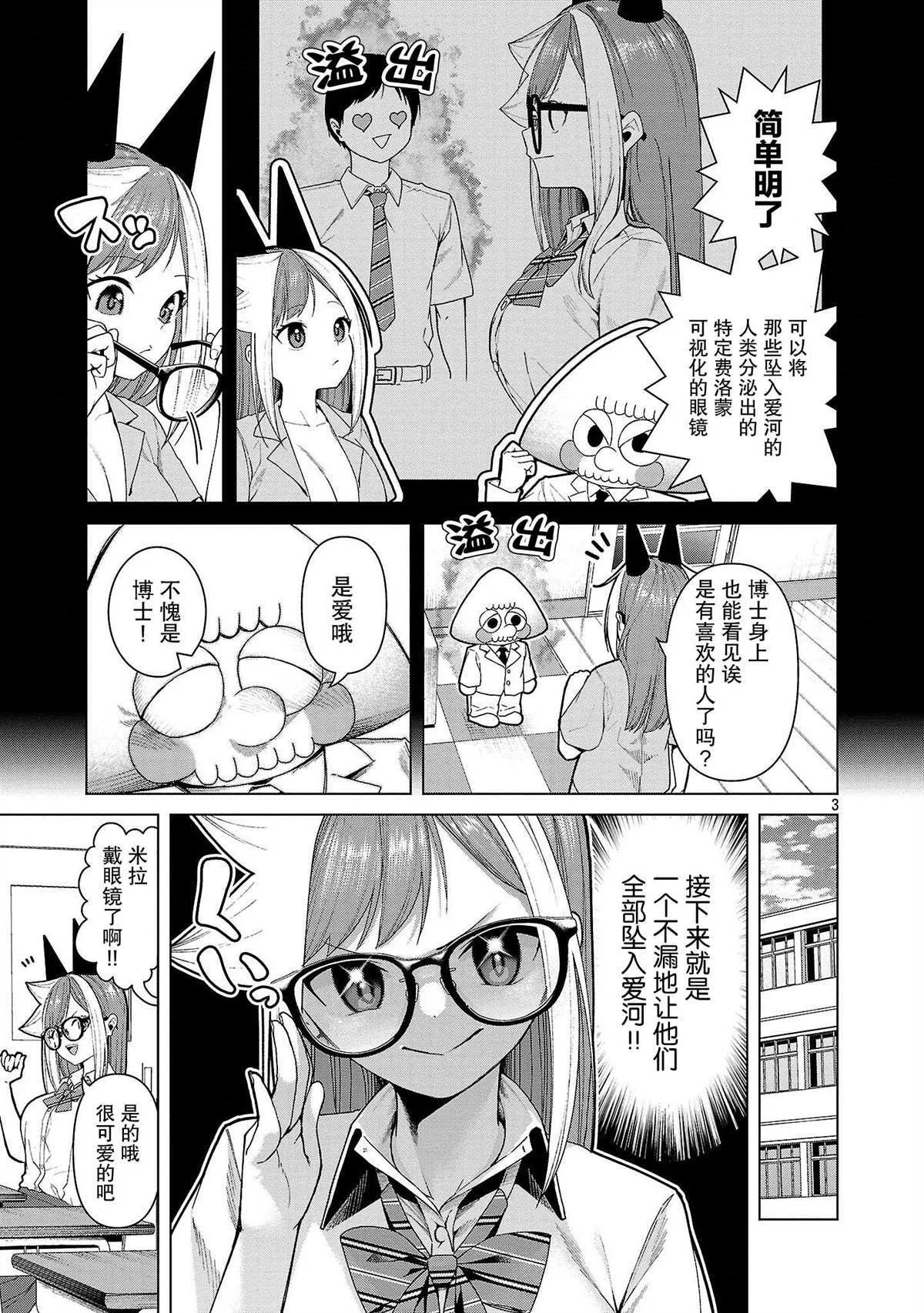 14 第3页