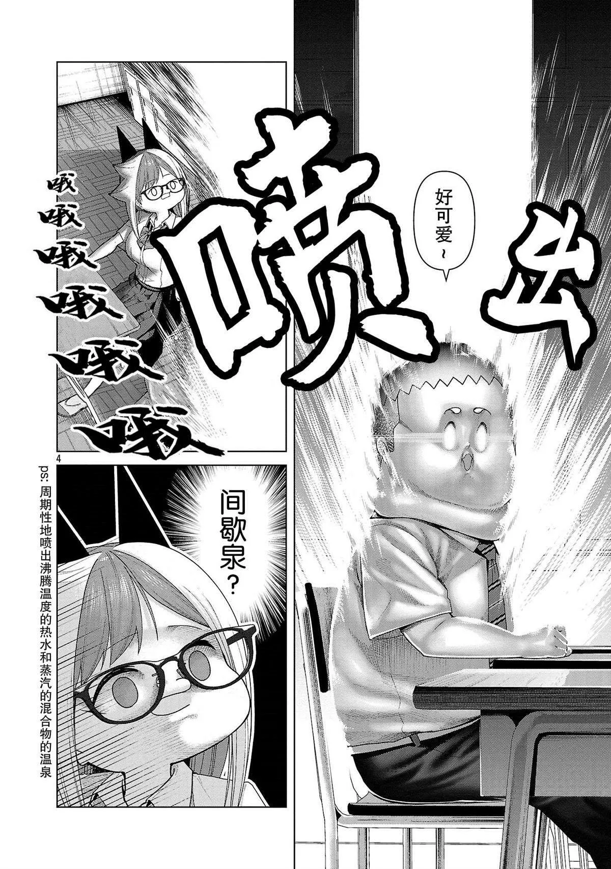 14 第4页