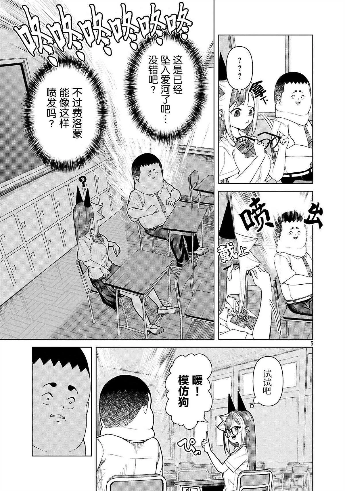 14 第5页