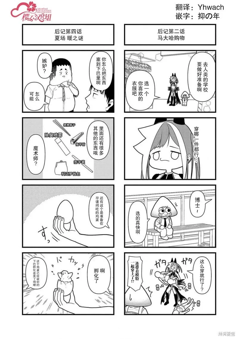 14 第14页