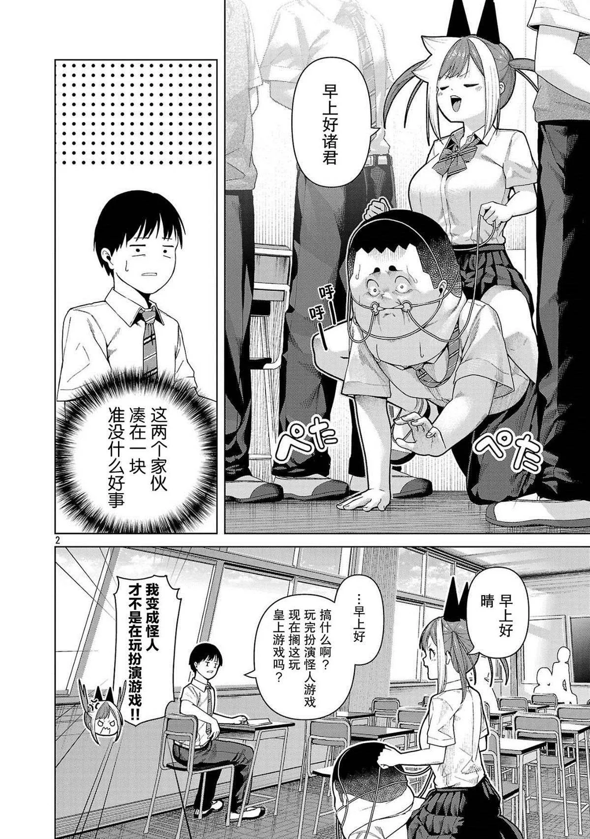 15 第2页