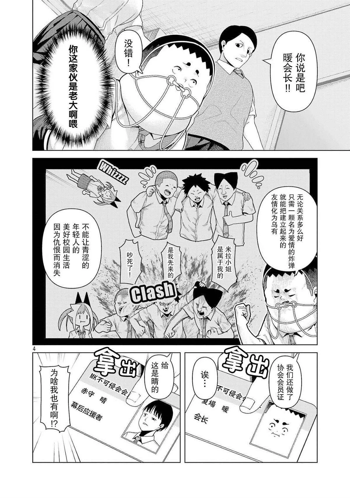 15 第4页