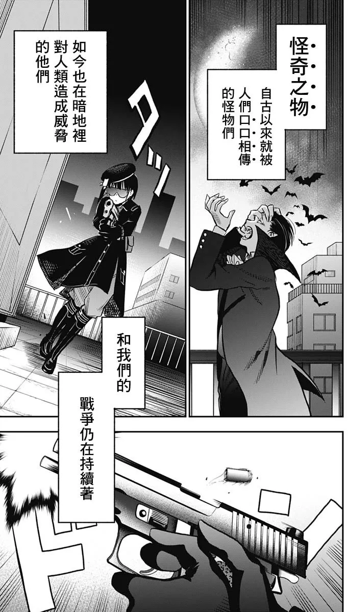 第01话 第5页