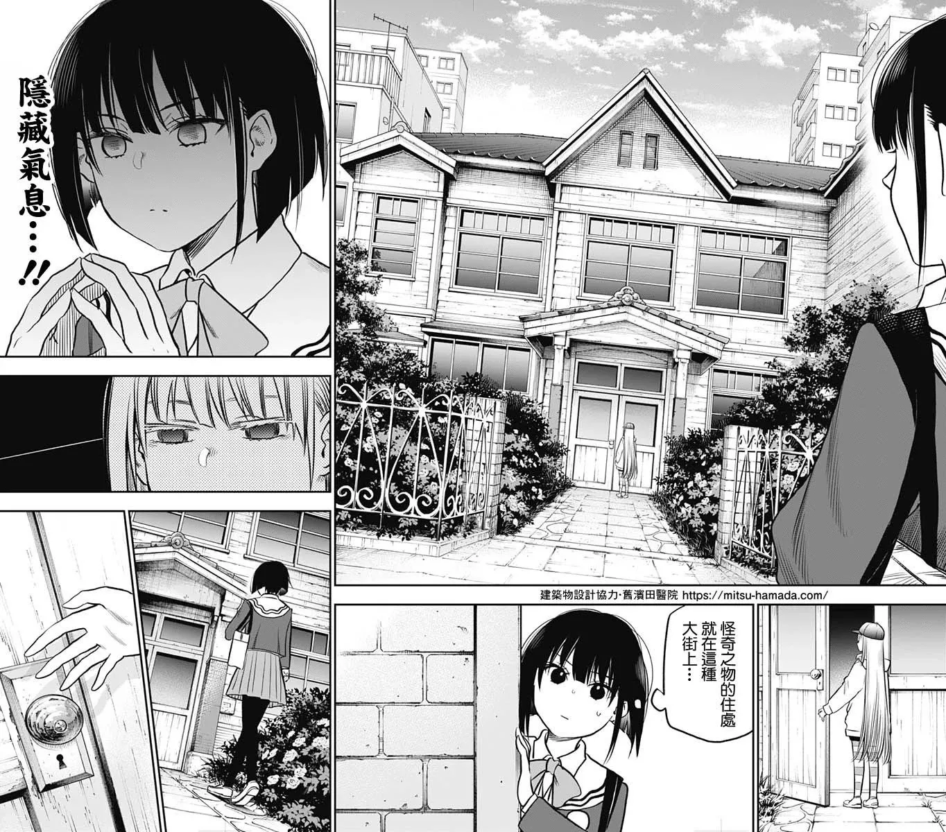第01话 第24页