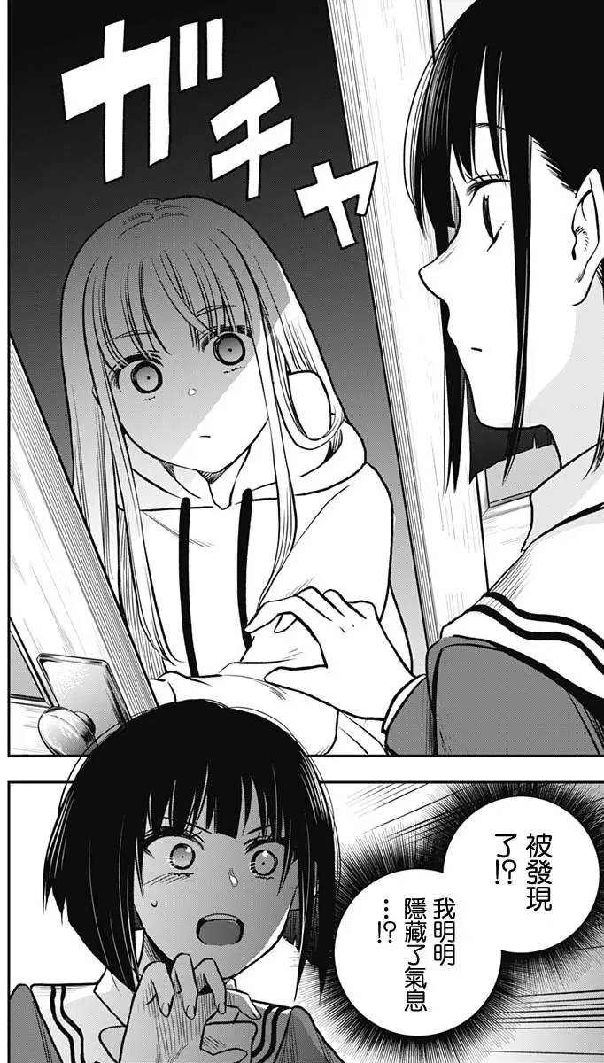 第01话 第25页