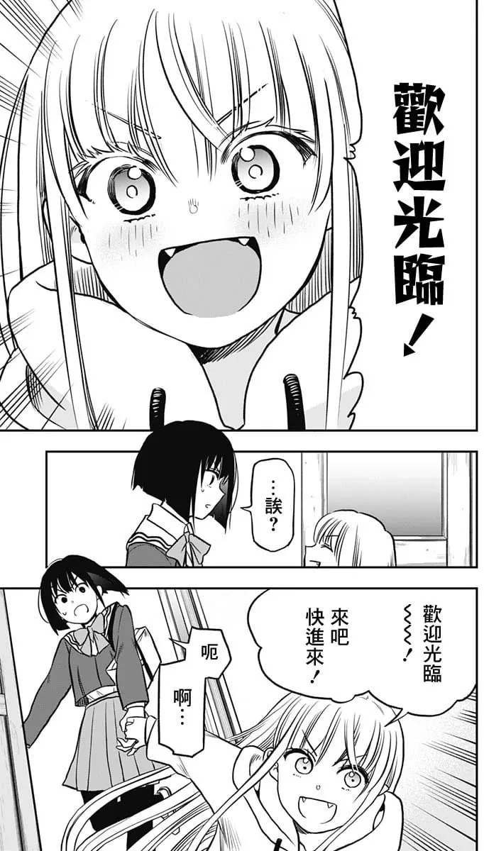第01话 第26页