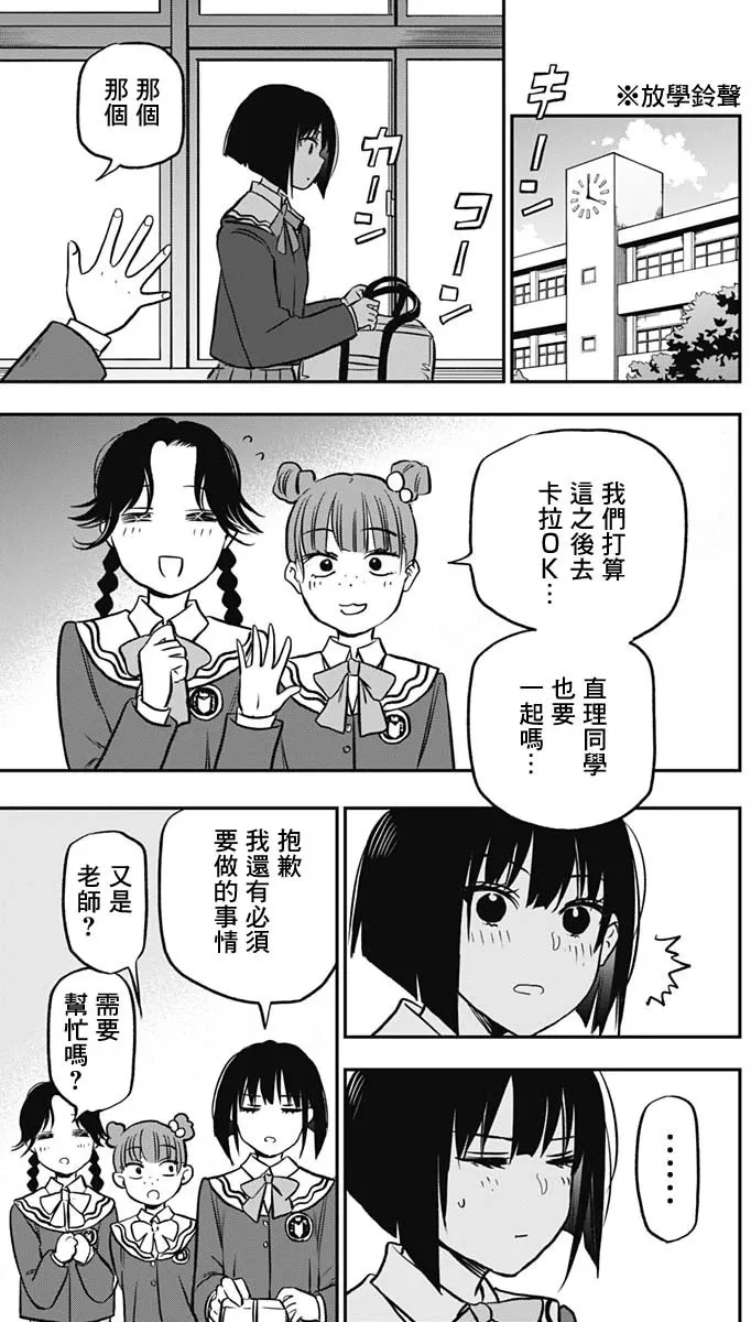 第01话 第35页