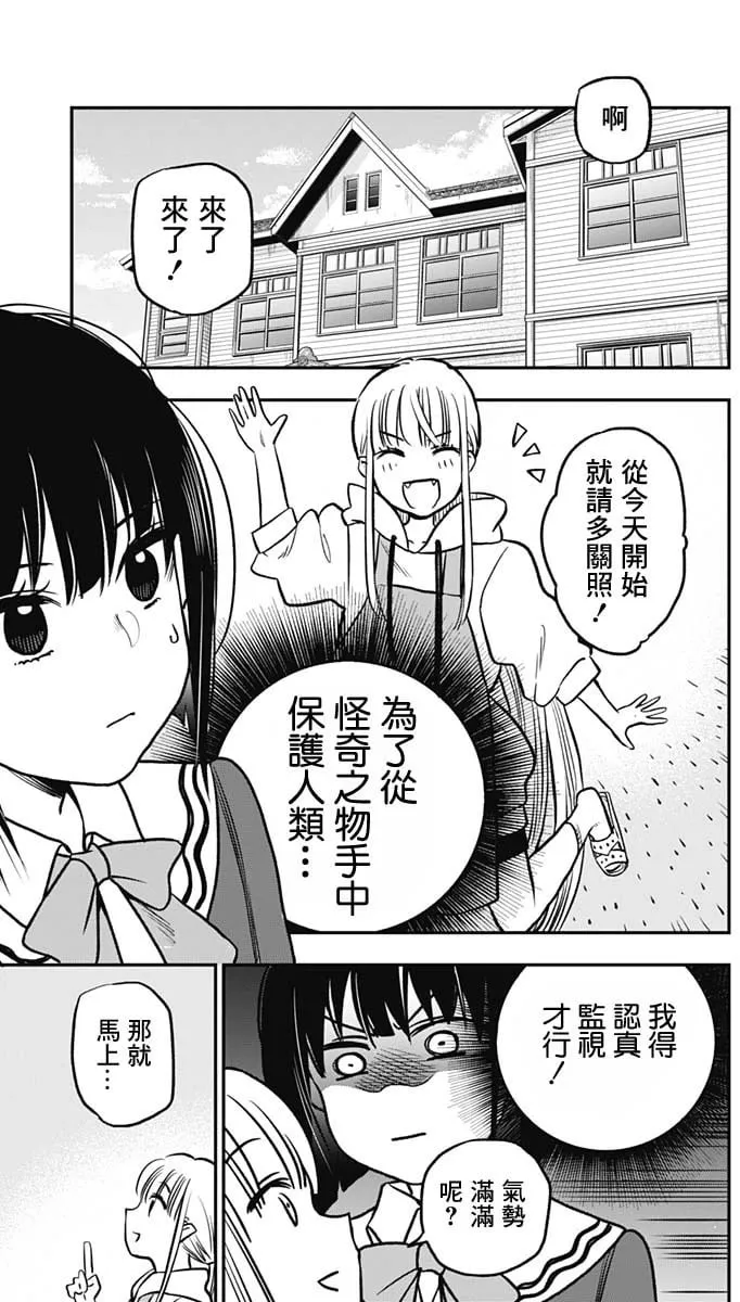 第01话 第37页