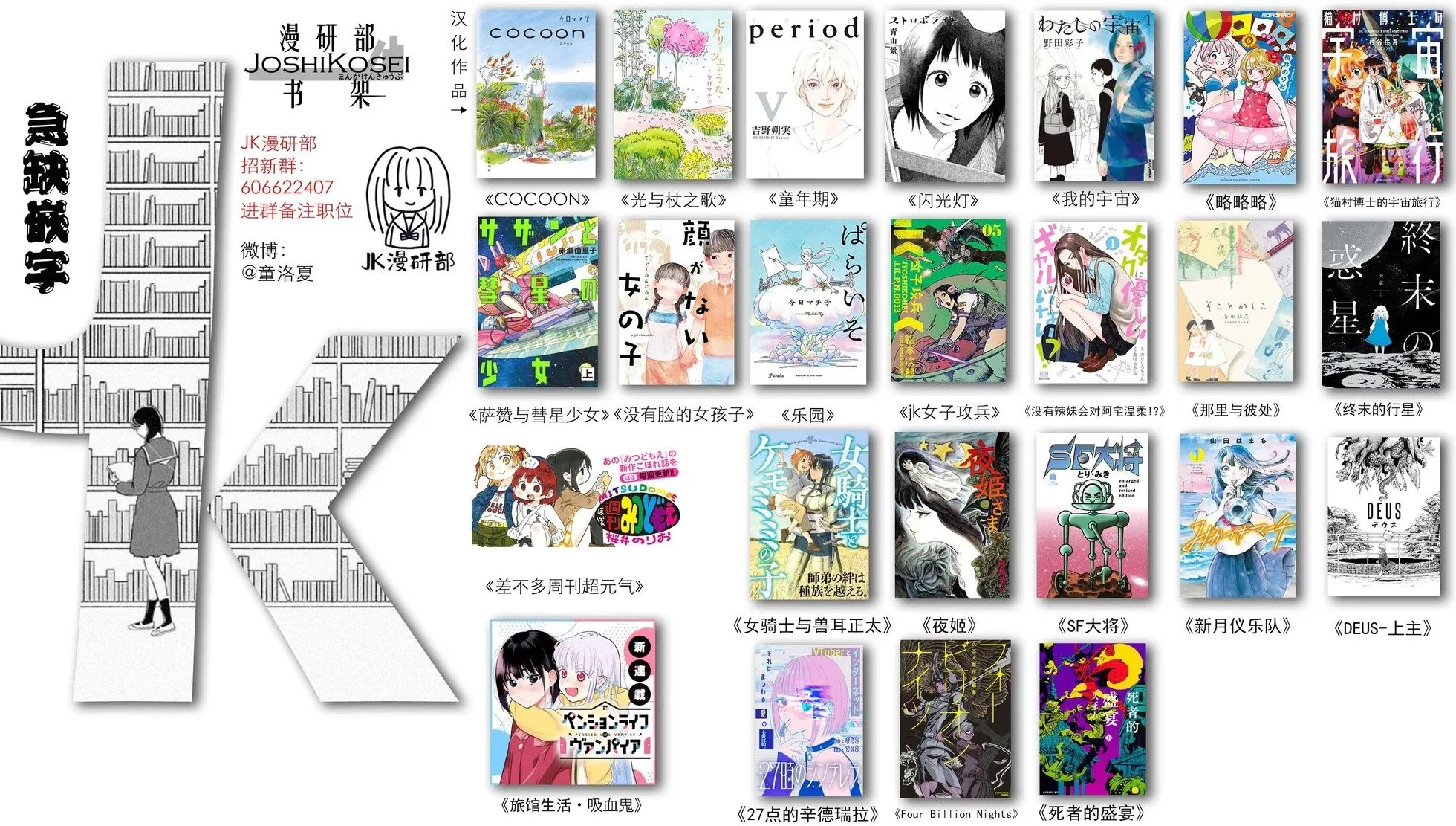 第01话 第74页