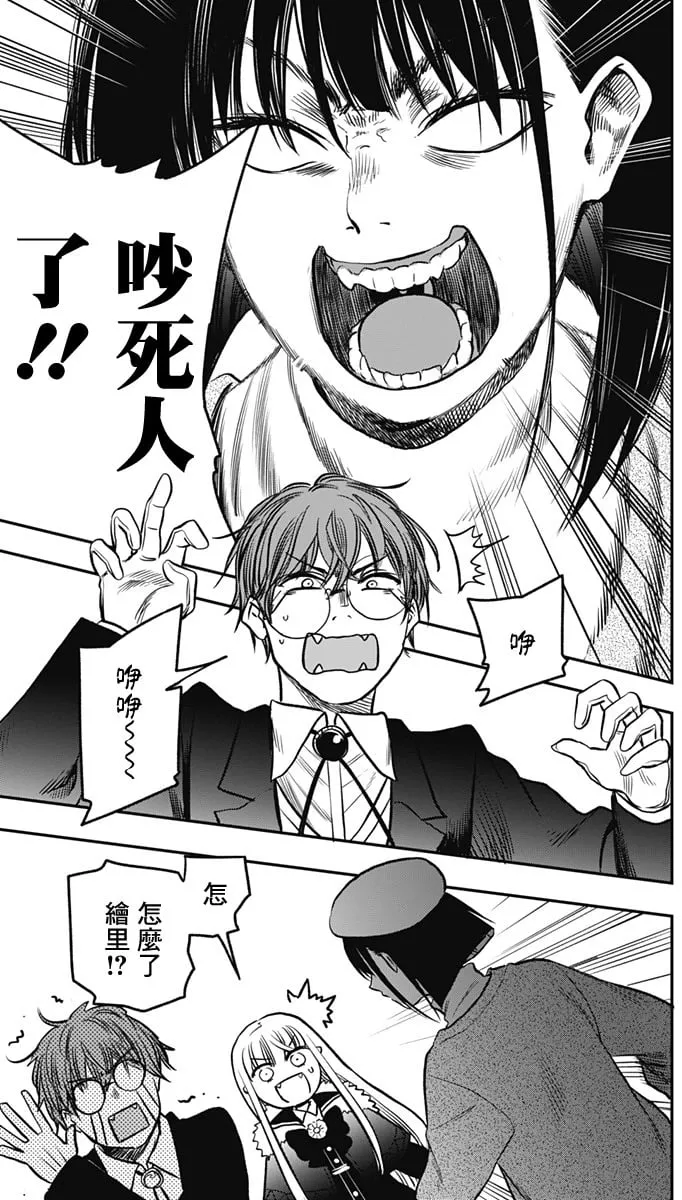 第02话 第49页