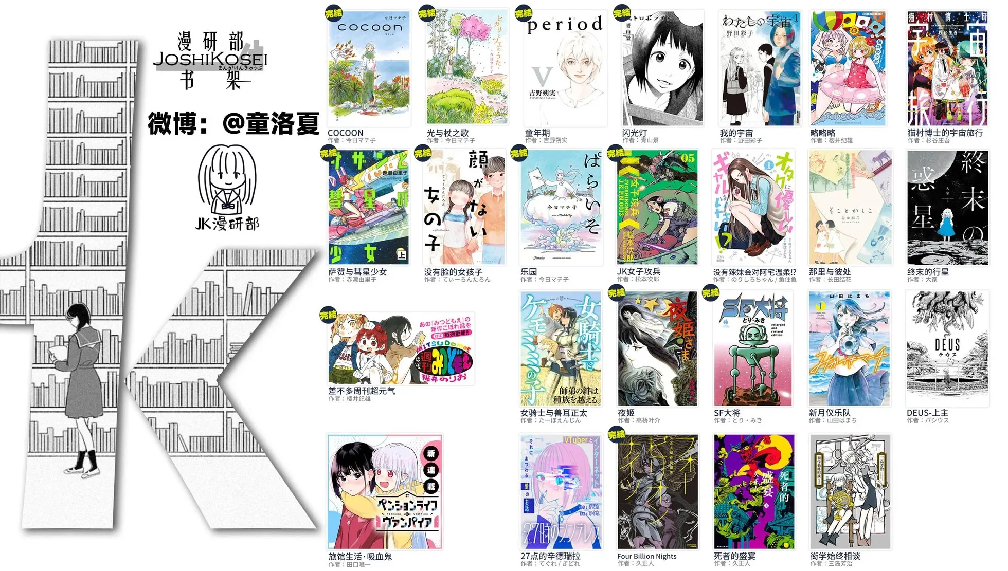 第03话 第47页