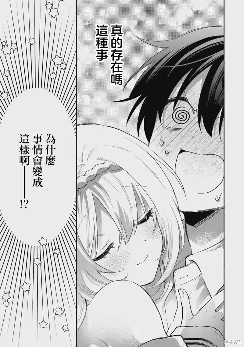 第01话 第4页
