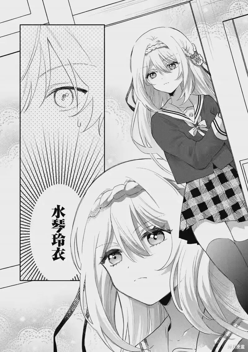 第01话 第11页