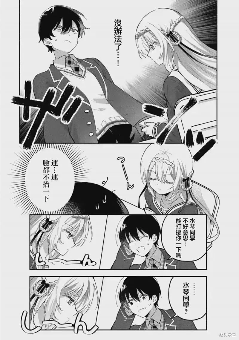 第01话 第15页