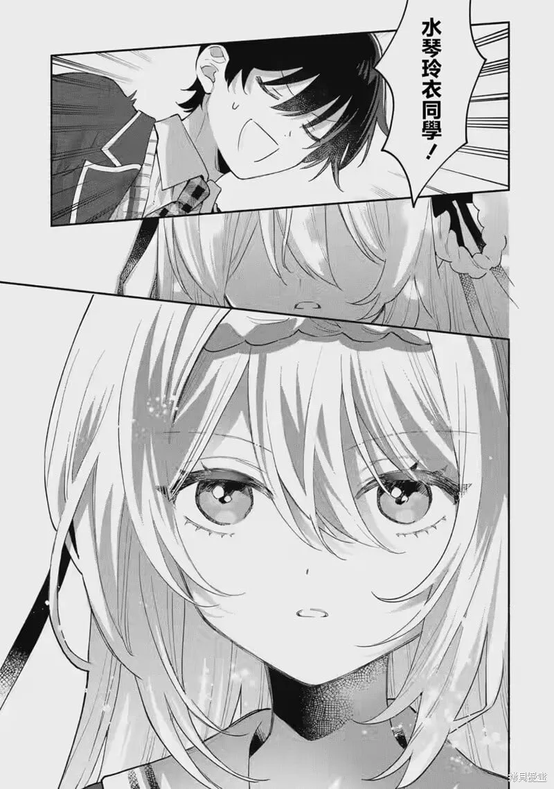 第01话 第16页
