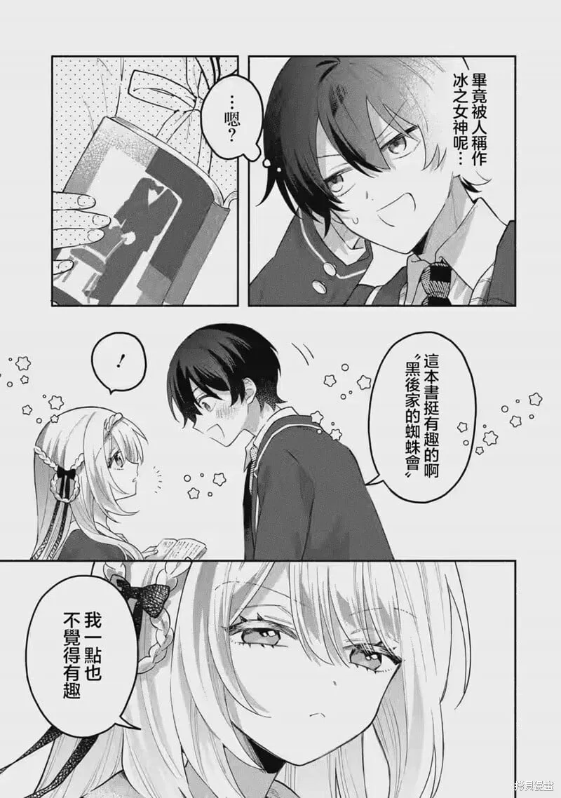 第01话 第18页