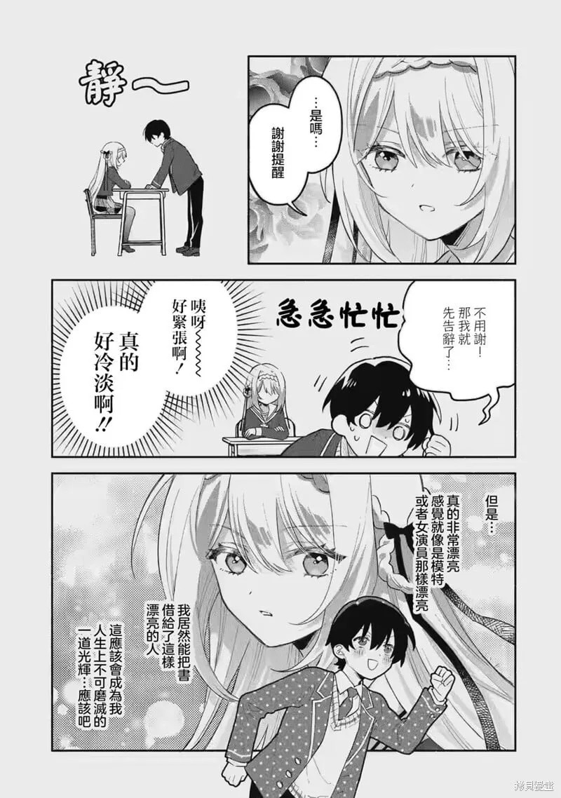第01话 第22页