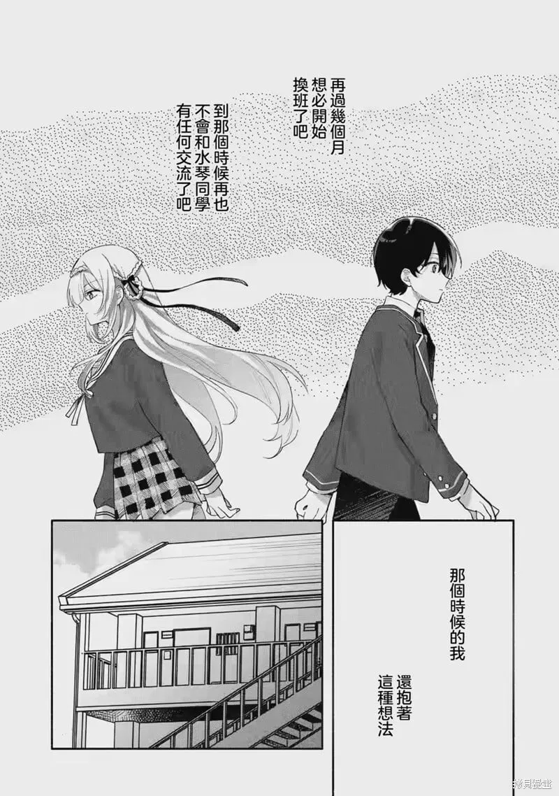 第01话 第24页