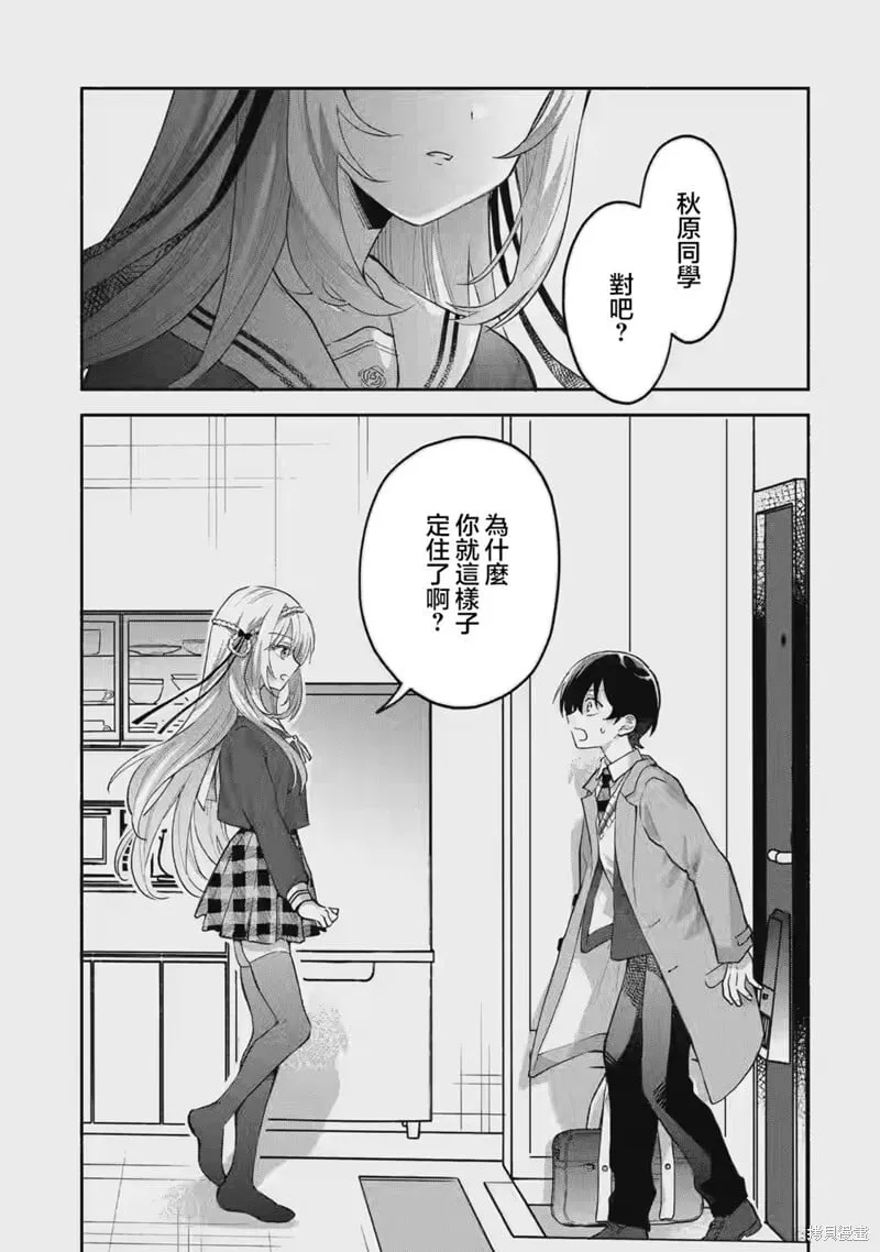 第01话 第26页