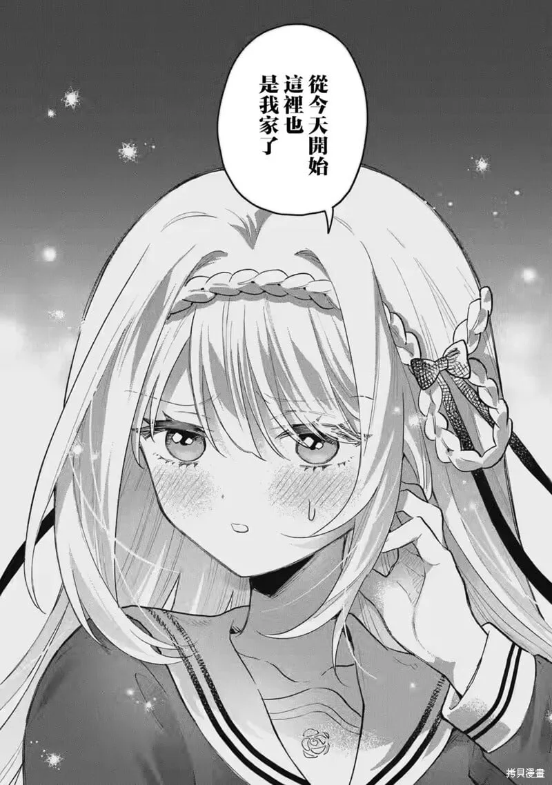 第01话 第28页