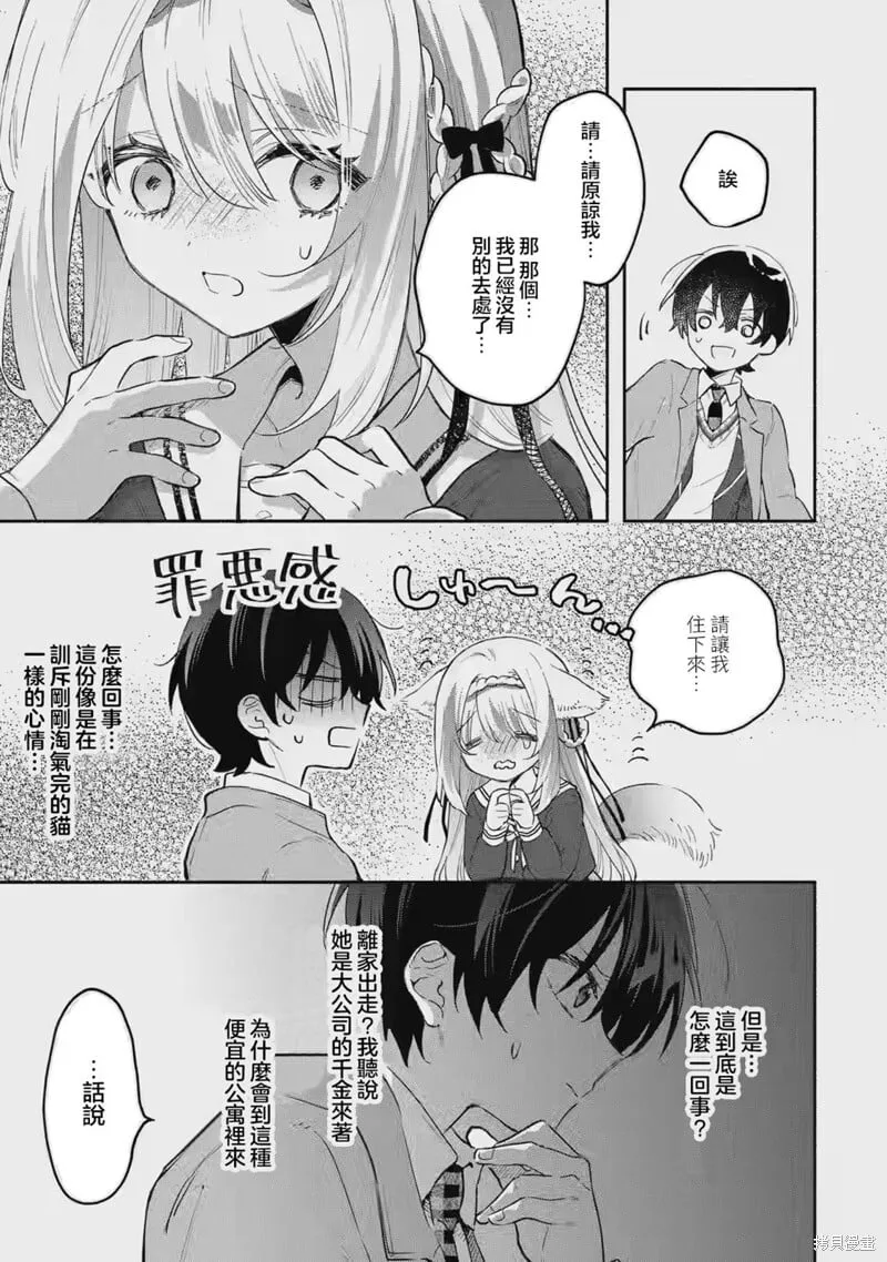 第01话 第34页