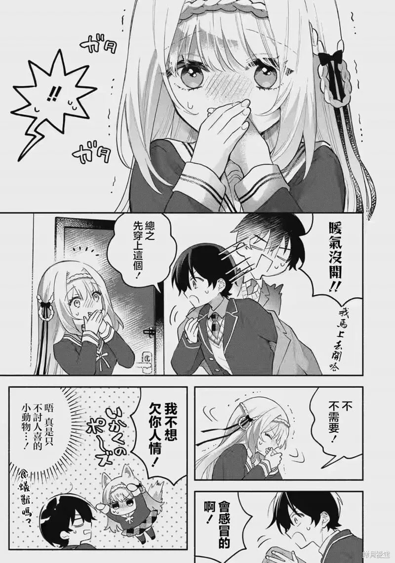 第01话 第40页
