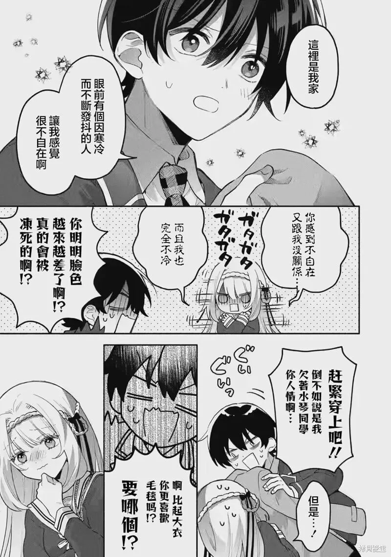 第01话 第42页