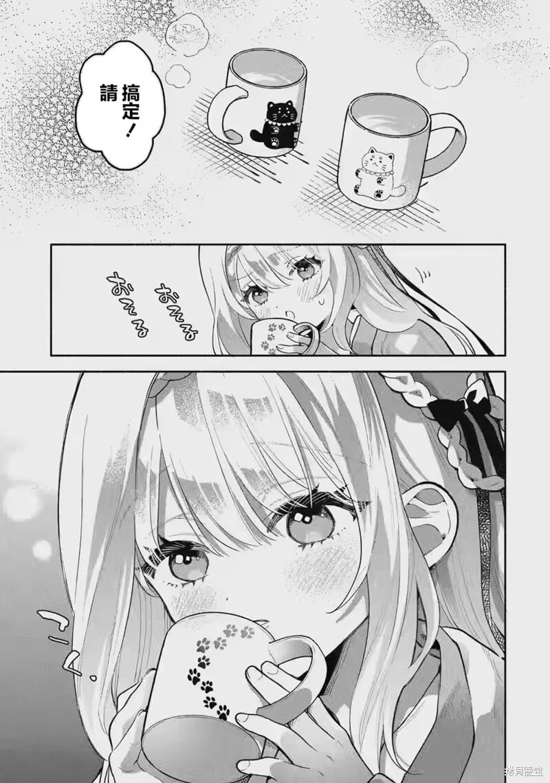 第01话 第46页