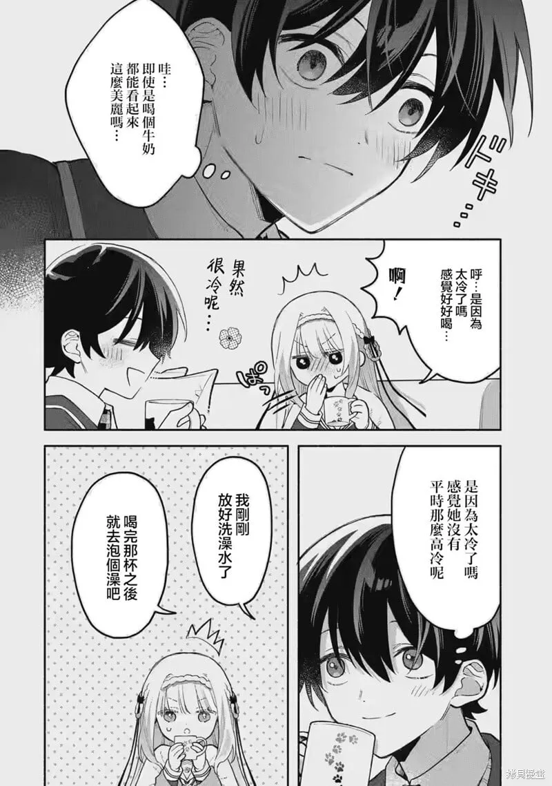第01话 第47页