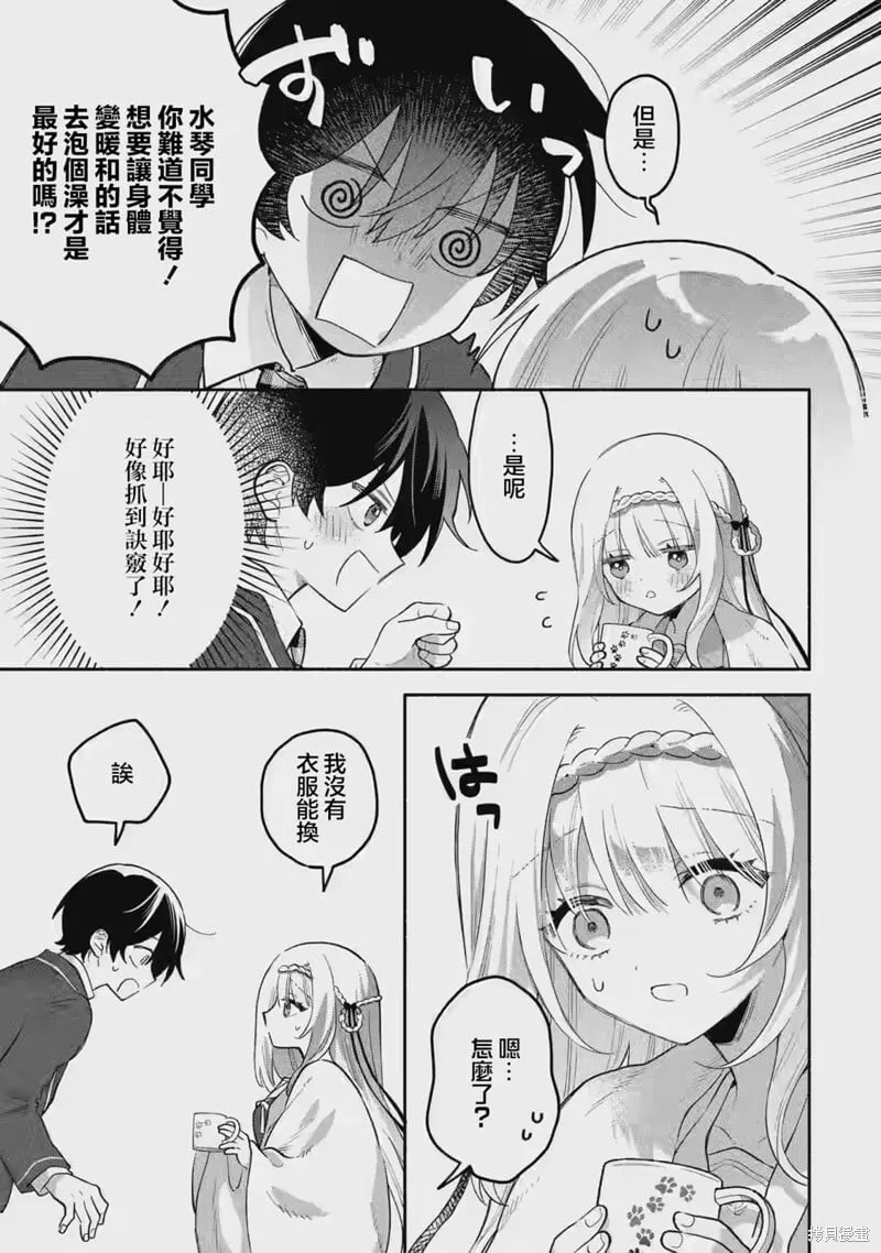 第01话 第48页