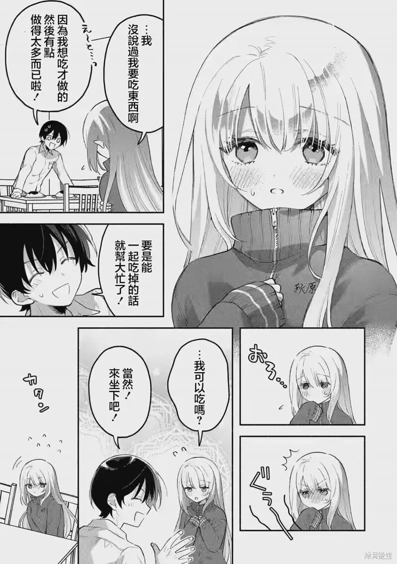 第01话 第54页
