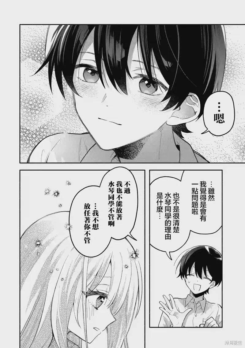 第01话 第58页