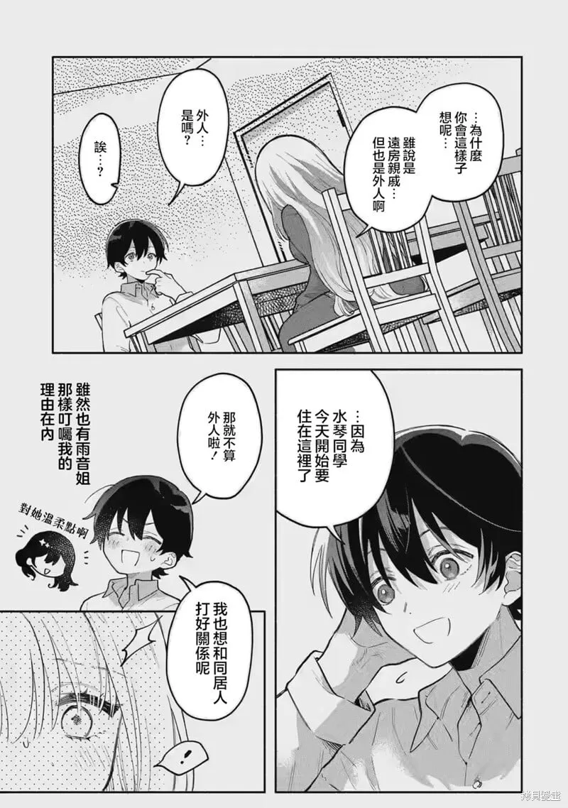 第01话 第59页