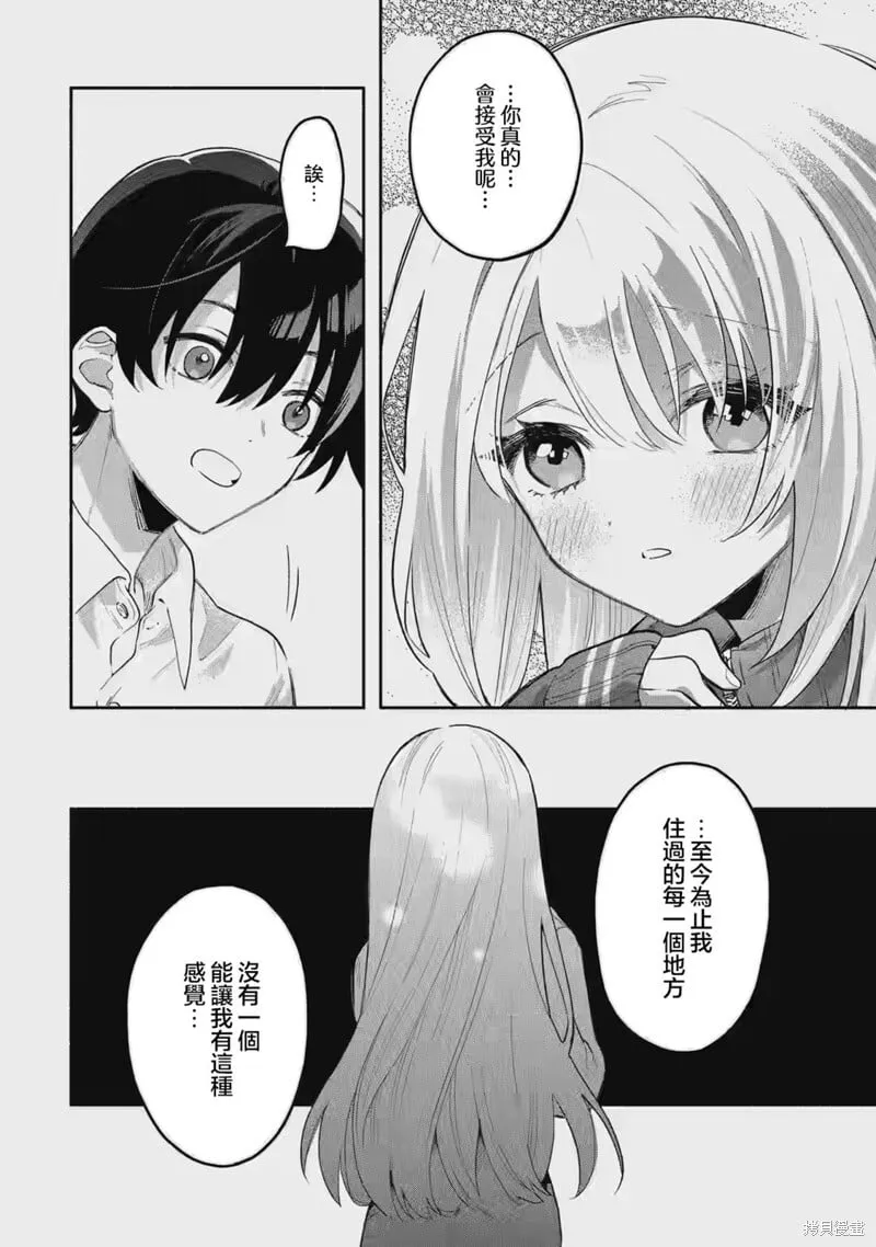 第01话 第60页