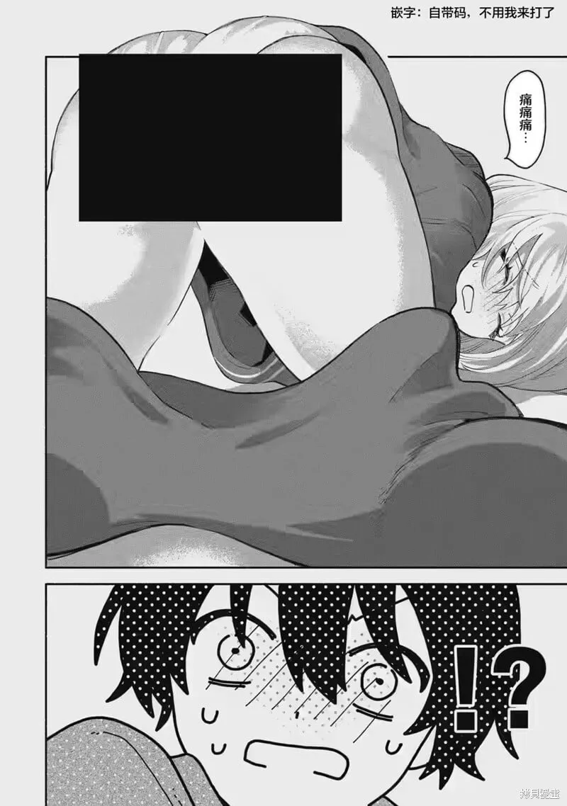 第01话 第68页