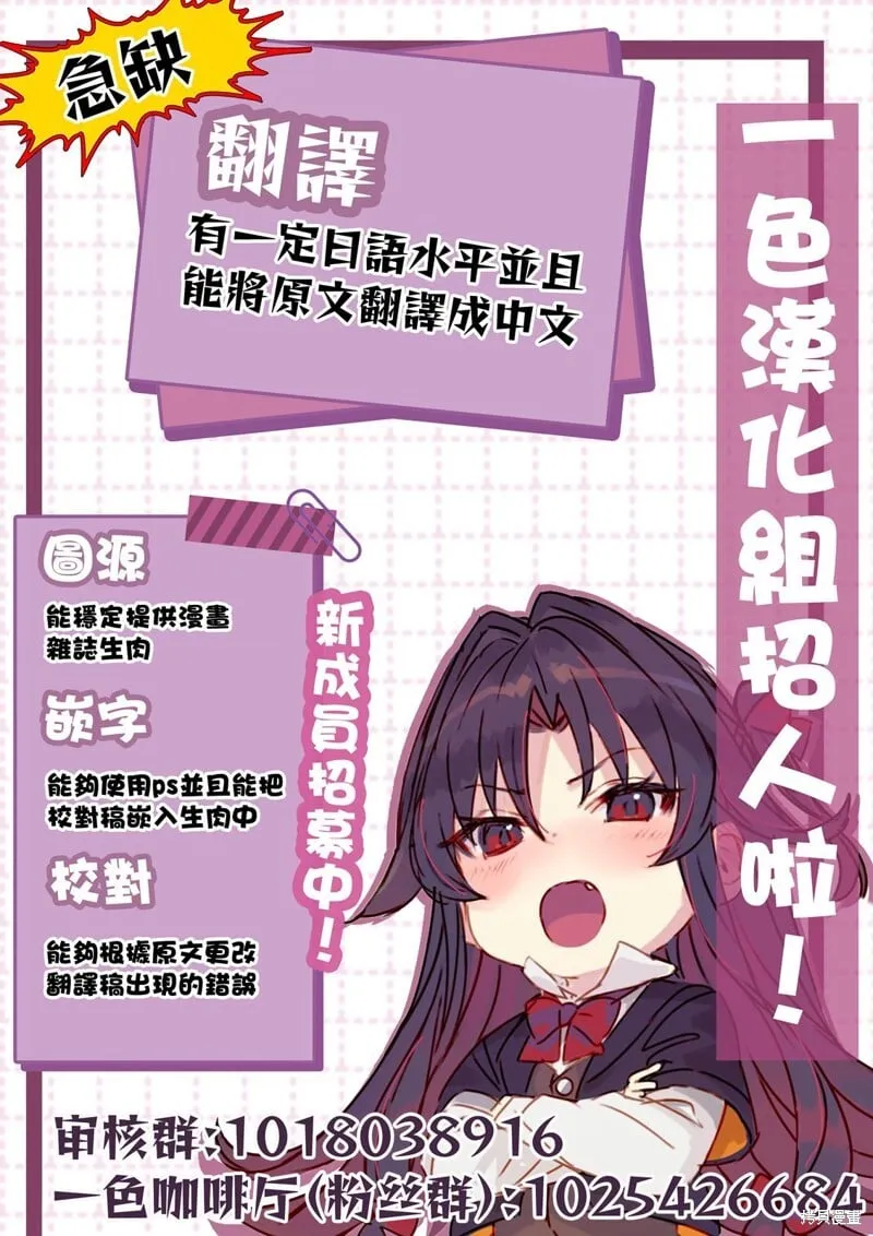 第01话 第70页