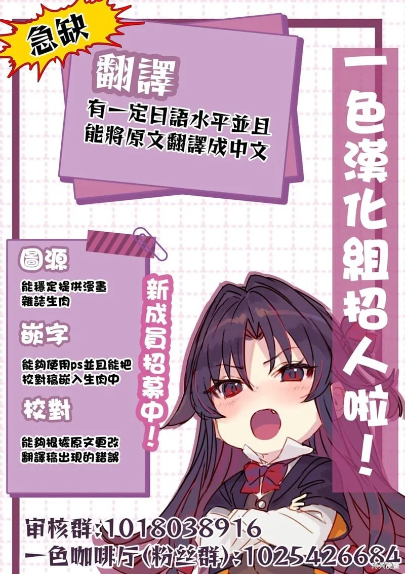 第2.1话 第10页