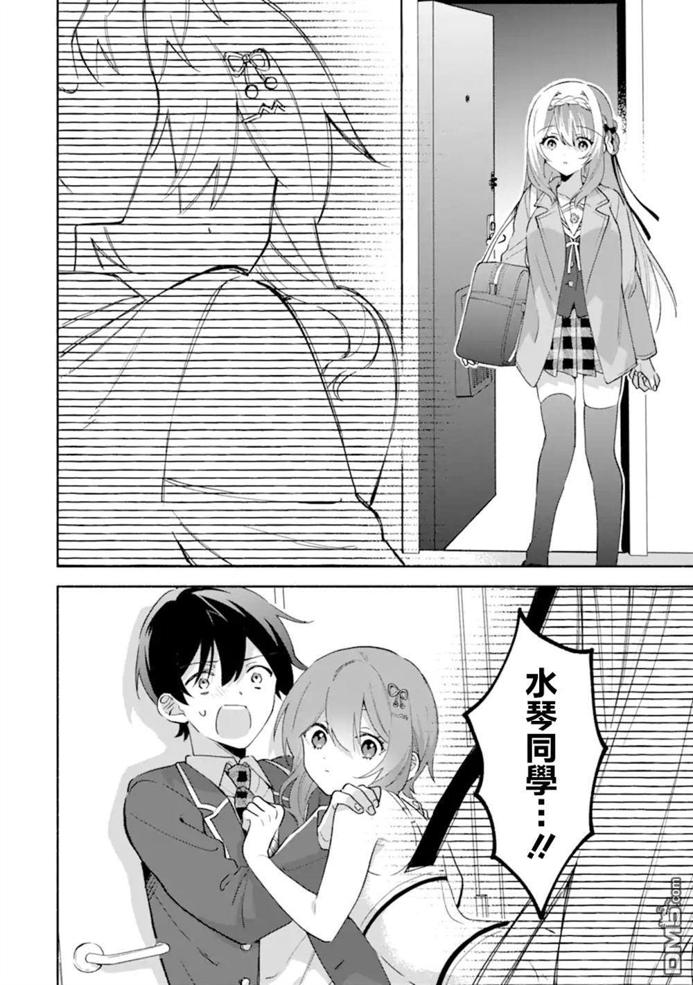 第20.1话 第11页