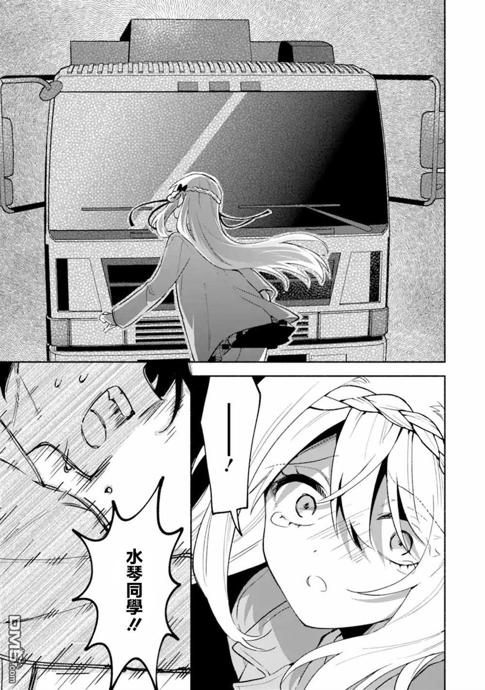 第21.2话 第1页