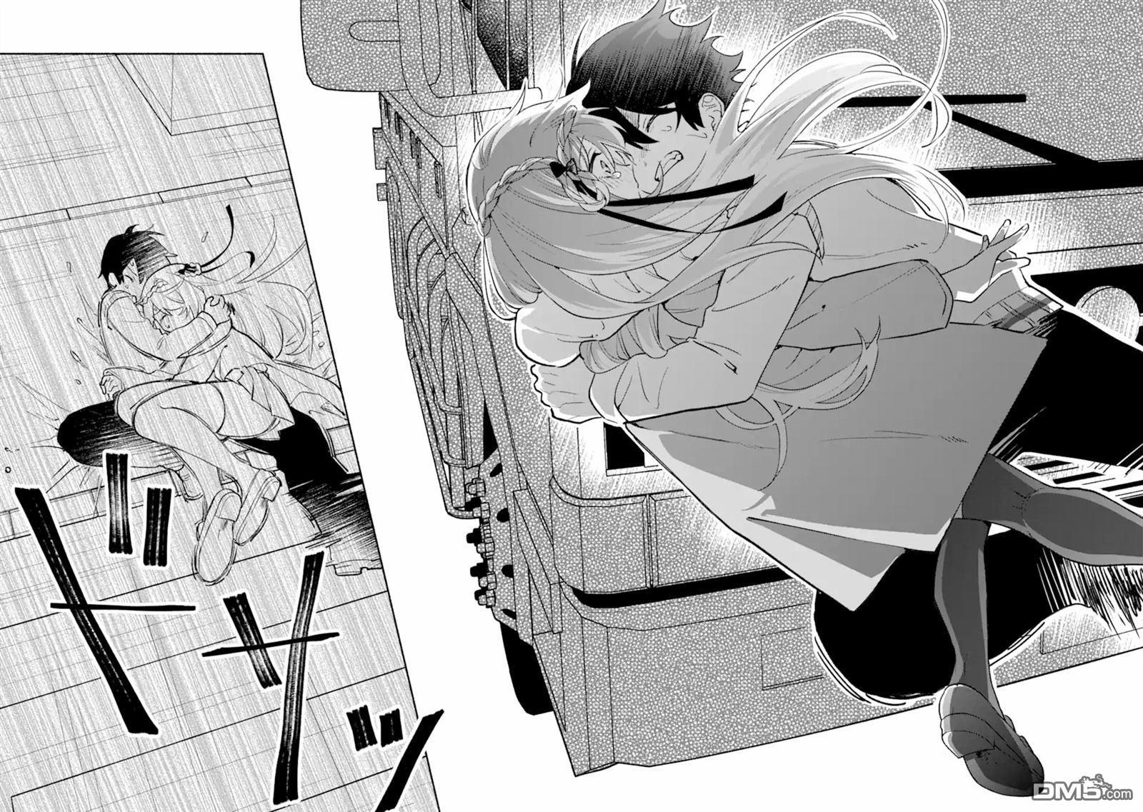 第21.2话 第2页