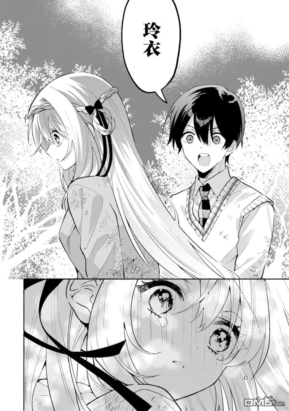第21.3话 第4页