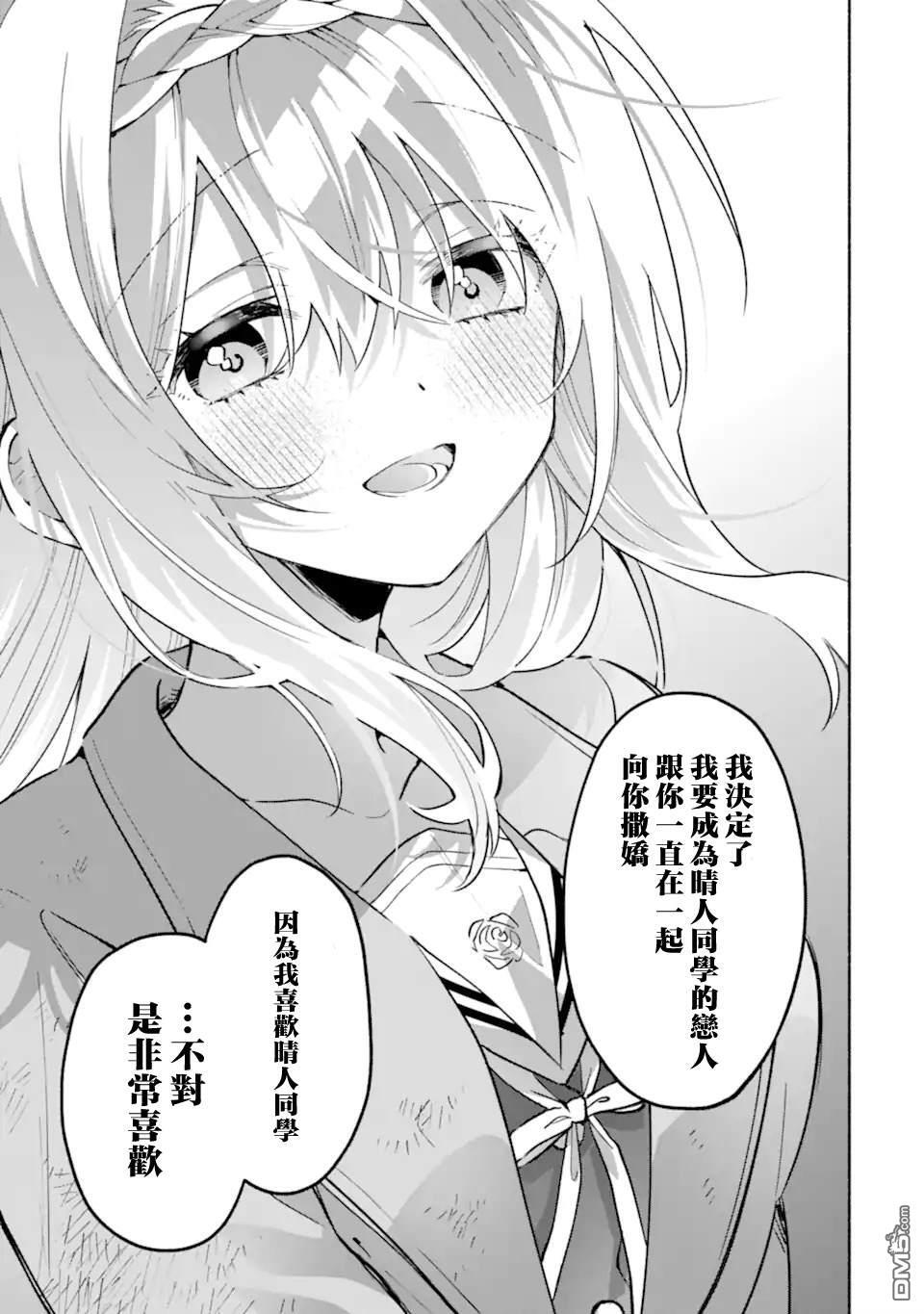 第22.1话 第5页