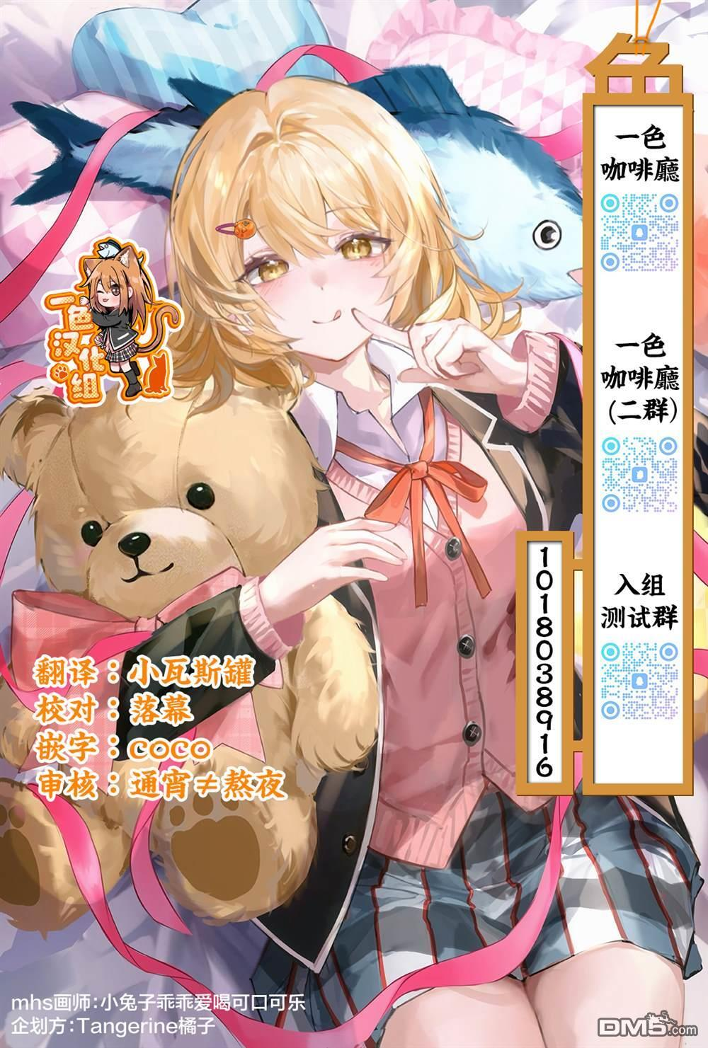 第22.1话 第13页