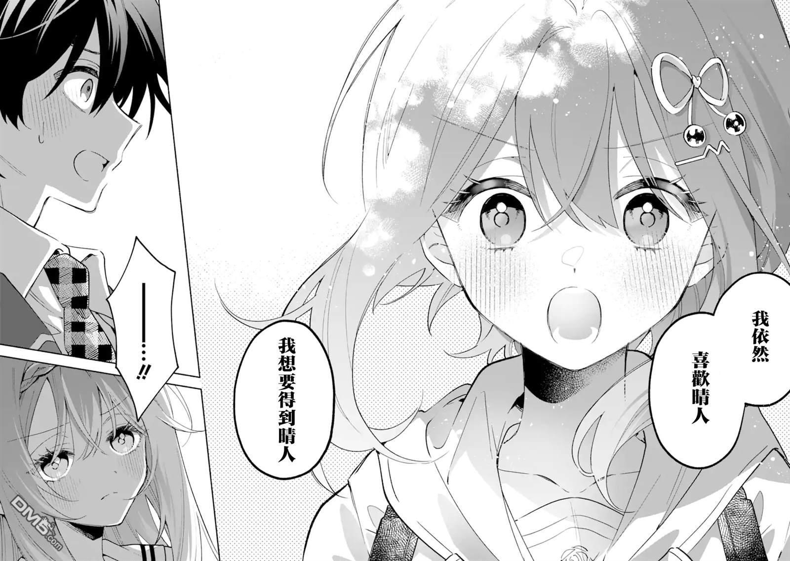 第24.1话 第4页