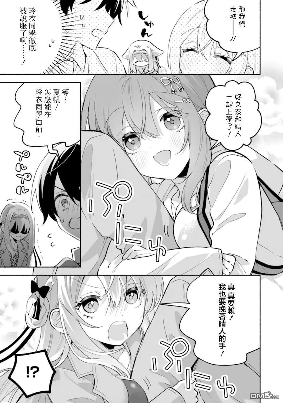 第24.2话 第1页